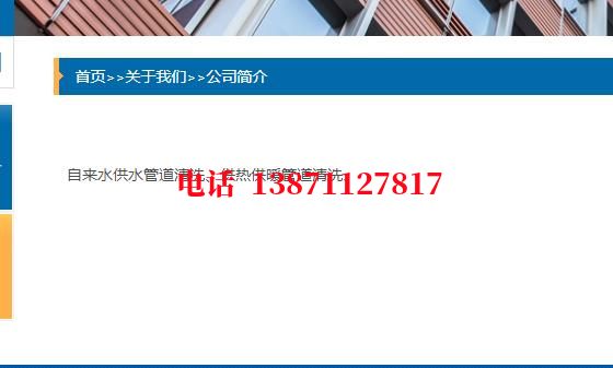 株洲地埋管清洗石油管道清洗油垢